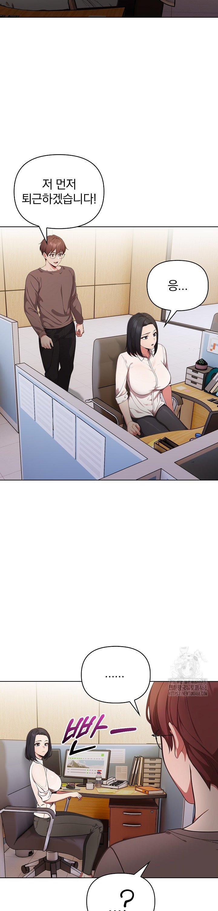 Beautiful Girl Capture Raw - Chapter 16 [photo 19] - MangaPorn