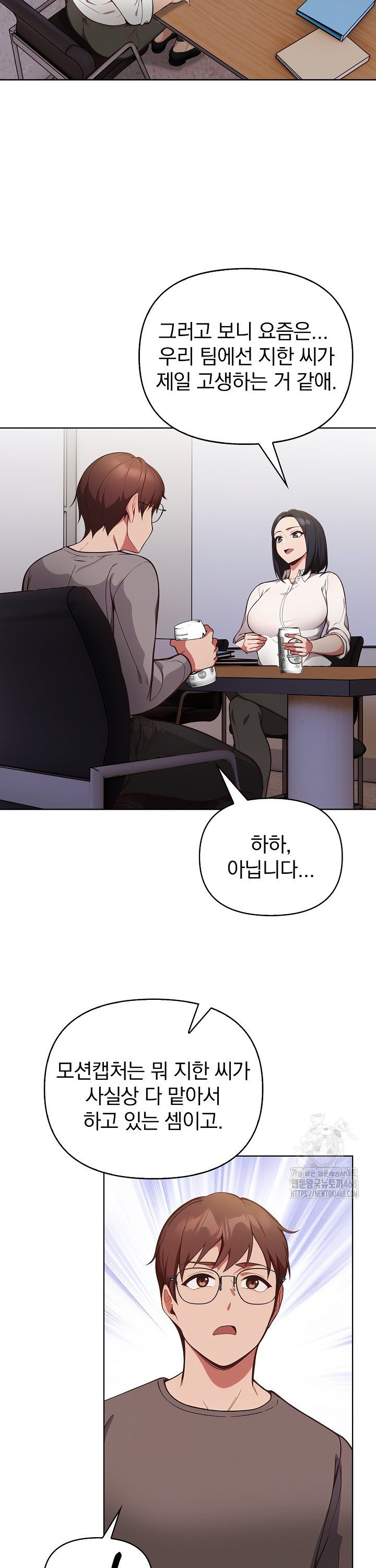 Beautiful Girl Capture Raw - Chapter 16 [photo 23] - MangaPorn