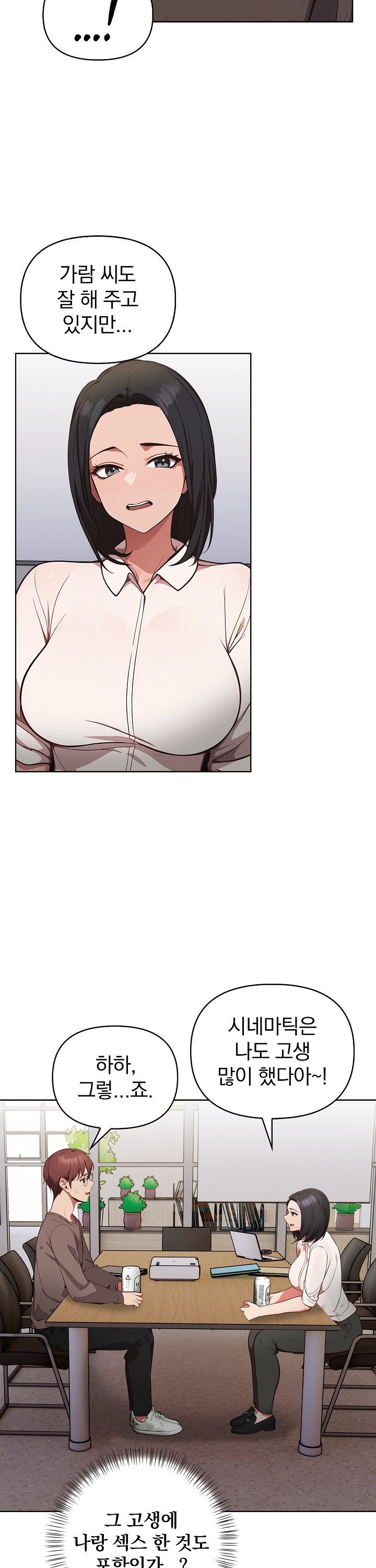 Beautiful Girl Capture Raw - Chapter 16 [photo 24] - MangaPorn