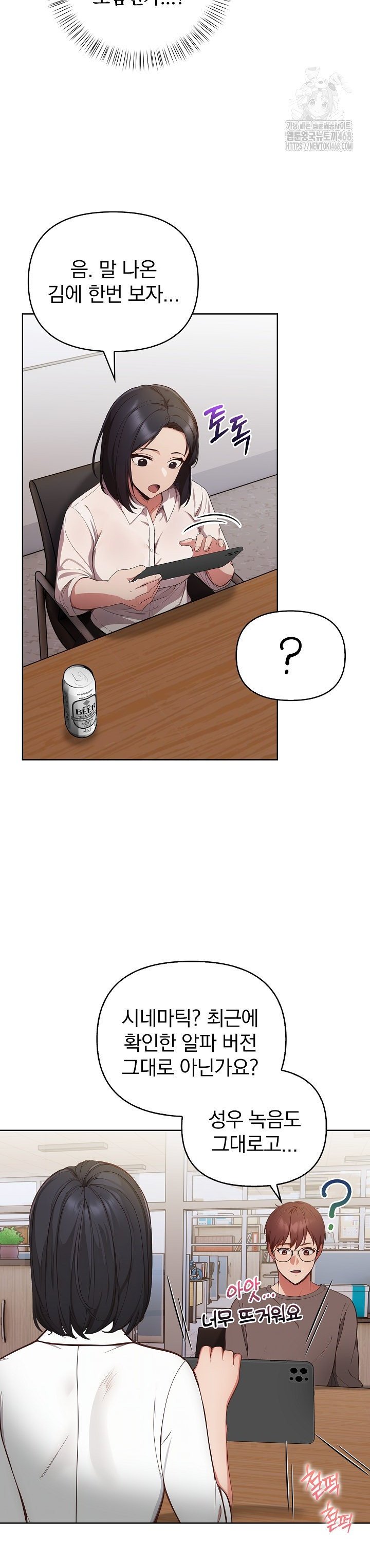 Beautiful Girl Capture Raw - Chapter 16 [photo 25] - MangaPorn