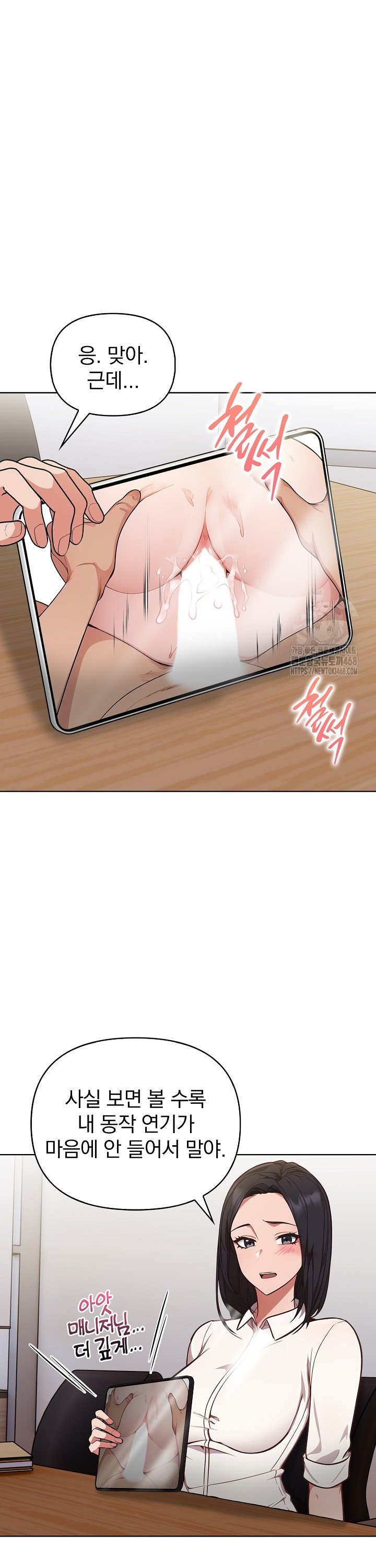 Beautiful Girl Capture Raw - Chapter 16 [photo 26] - MangaPorn