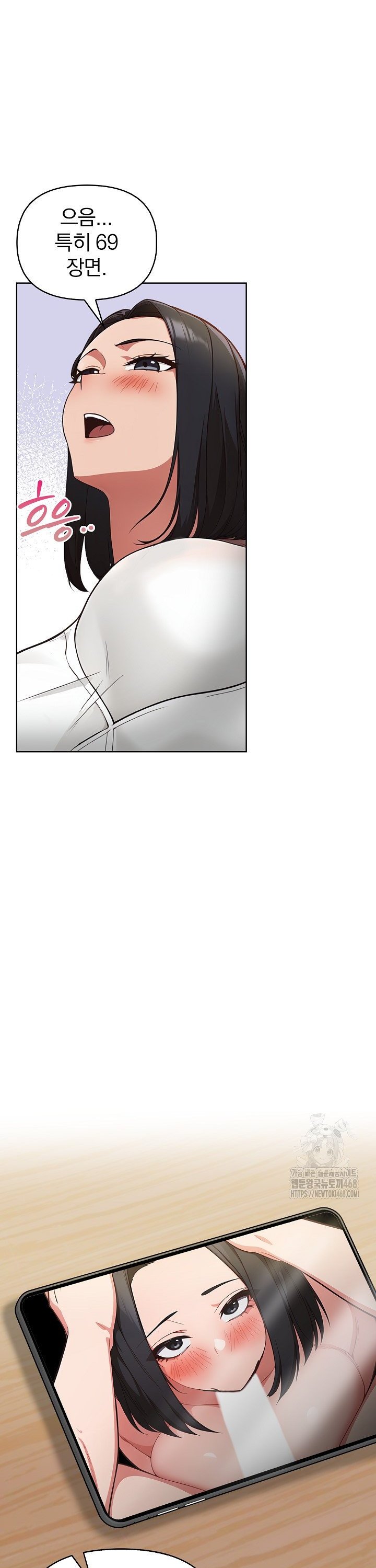 Beautiful Girl Capture Raw - Chapter 16 [photo 27] - MangaPorn