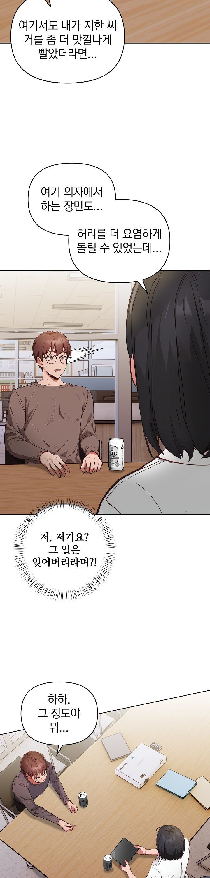 Beautiful Girl Capture Raw - Chapter 16 [photo 28] - MangaPorn