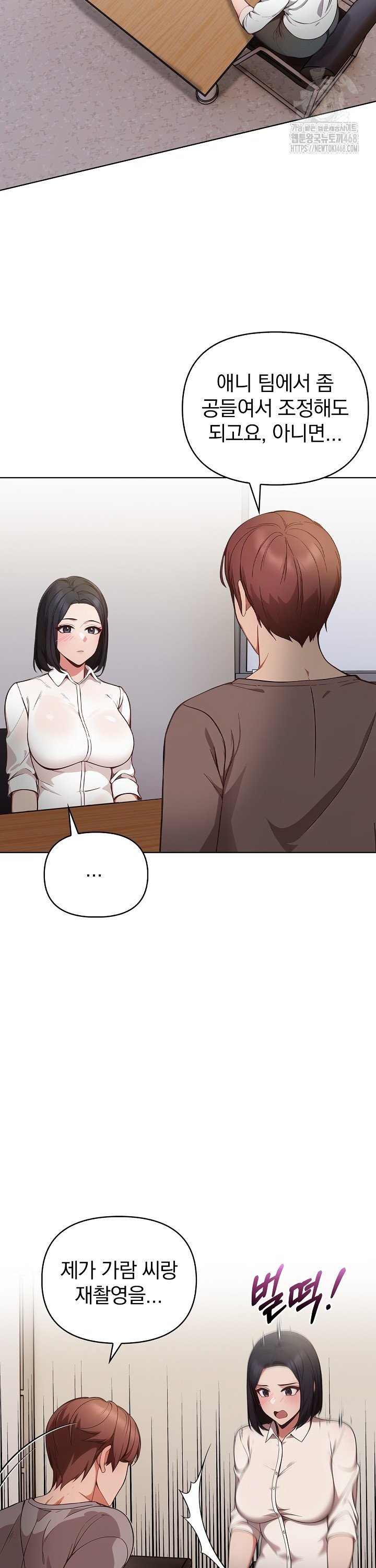 Beautiful Girl Capture Raw - Chapter 16 [photo 29] - MangaPorn