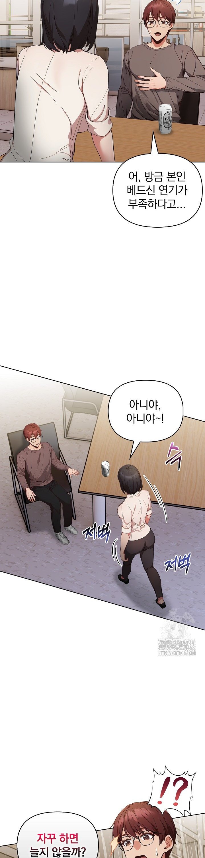 Beautiful Girl Capture Raw - Chapter 16 [photo 31] - MangaPorn