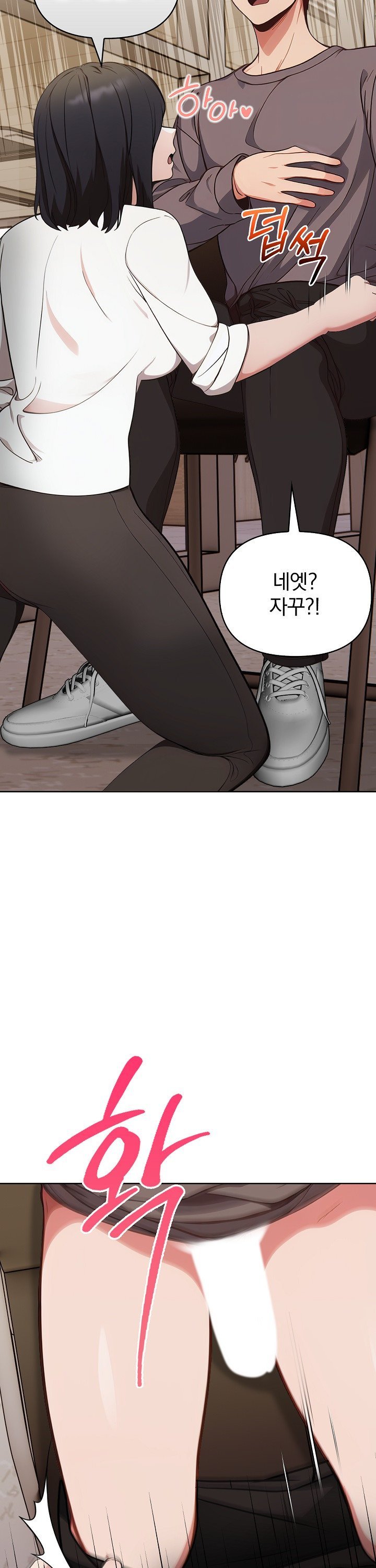 Beautiful Girl Capture Raw - Chapter 16 [photo 32] - MangaPorn