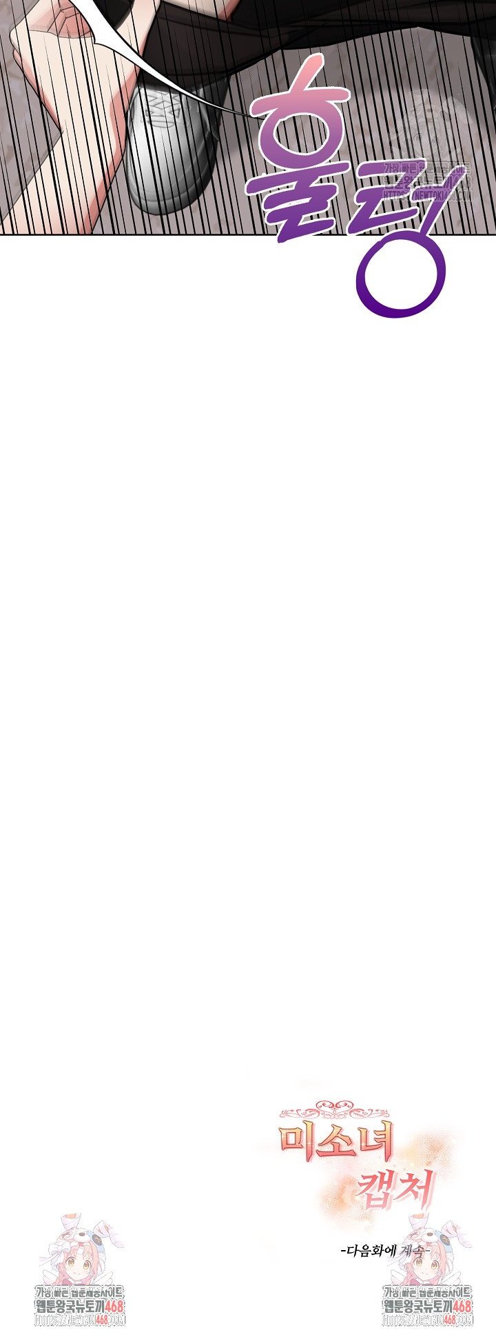 Beautiful Girl Capture Raw - Chapter 16 [photo 33] - MangaPorn