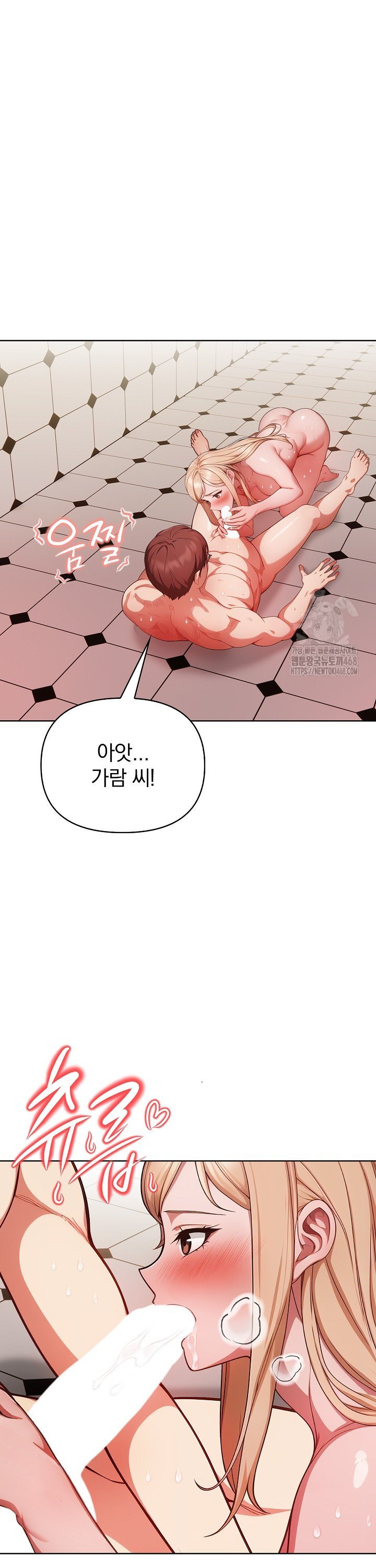 Beautiful Girl Capture Raw - Chapter 16 [photo 6] - MangaPorn