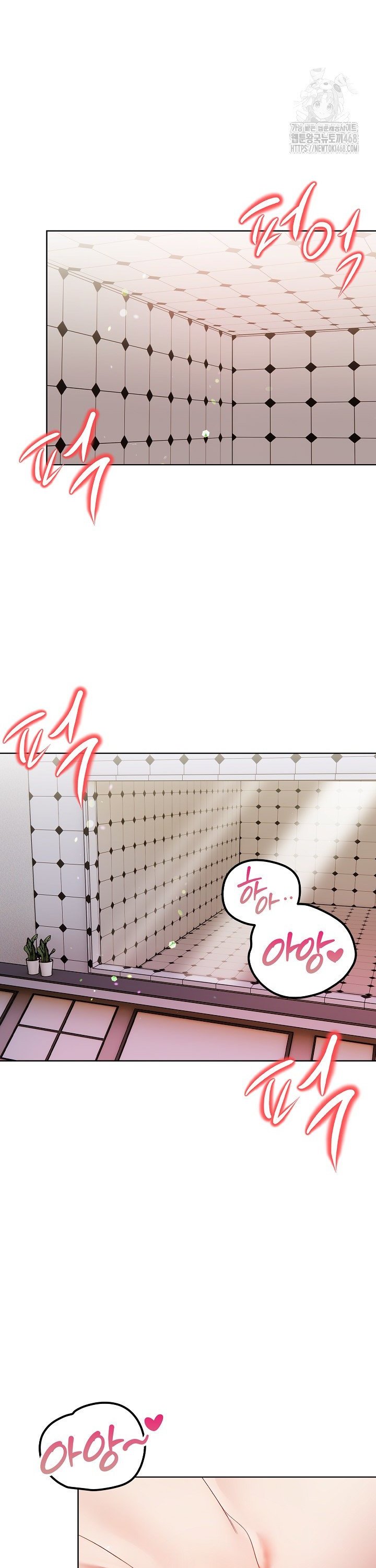 Beautiful Girl Capture Raw - Chapter 16 [photo 9] - MangaPorn