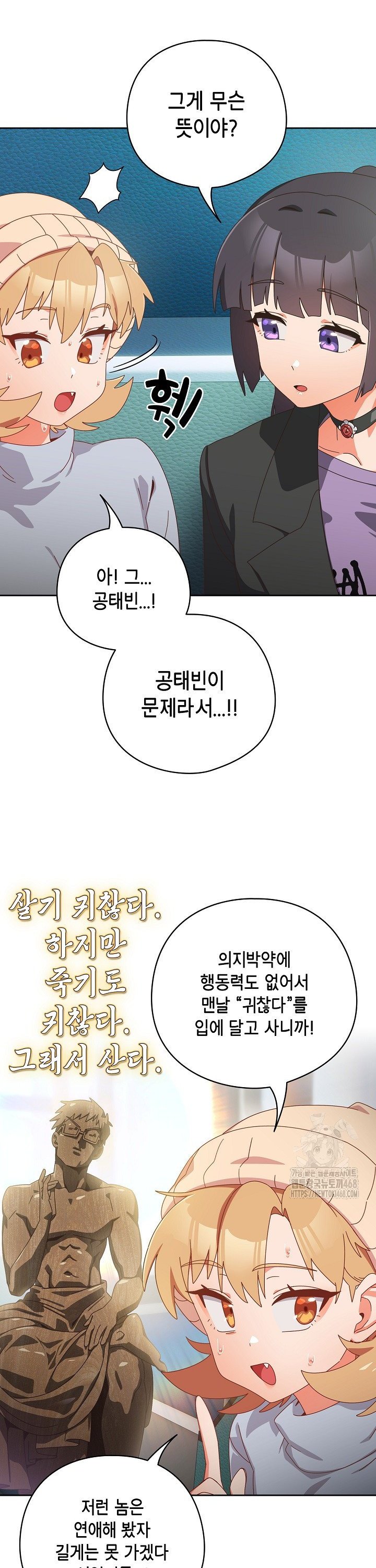 Like No Other Raw - Chapter 35 [photo 15] - MangaPorn