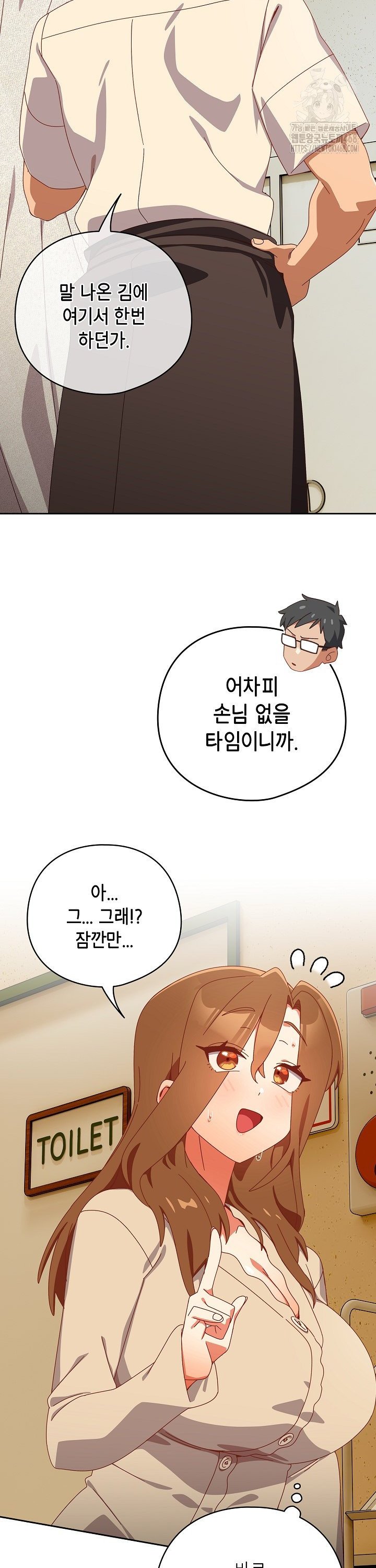 Like No Other Raw - Chapter 36 [photo 13] - MangaPorn