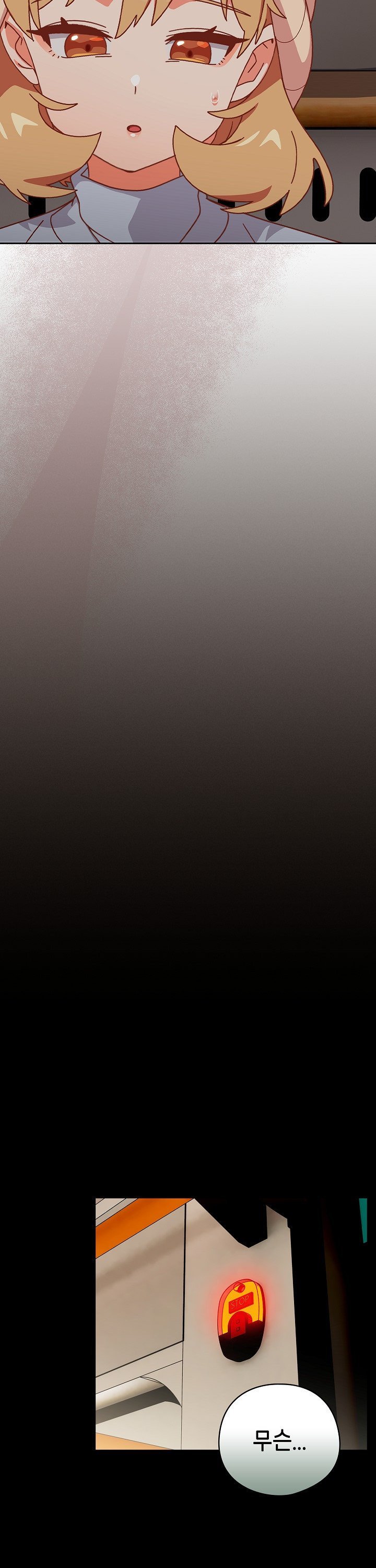 Like No Other Raw - Chapter 36 [photo 16] - MangaPorn