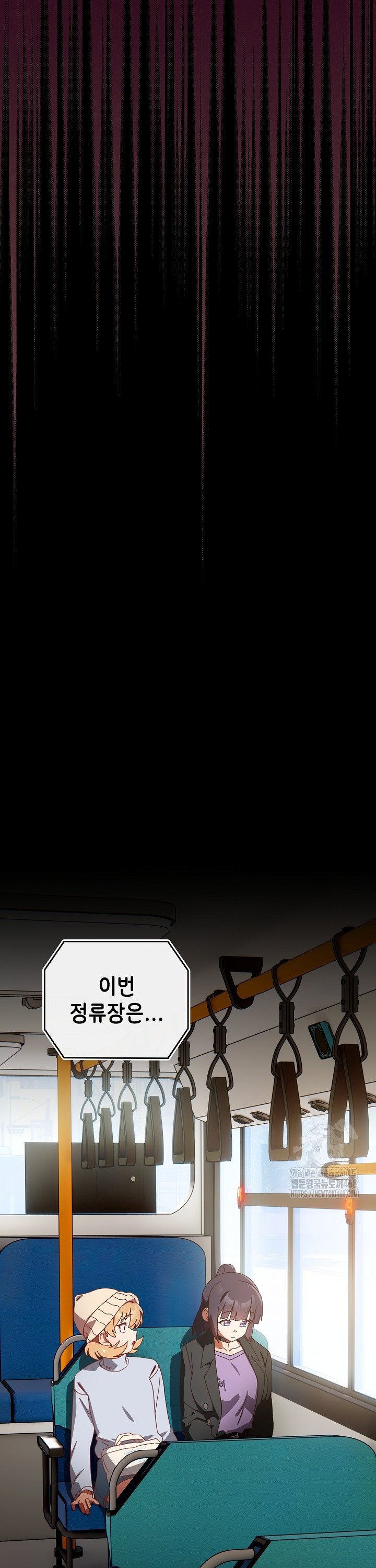 Like No Other Raw - Chapter 36 [photo 23] - MangaPorn