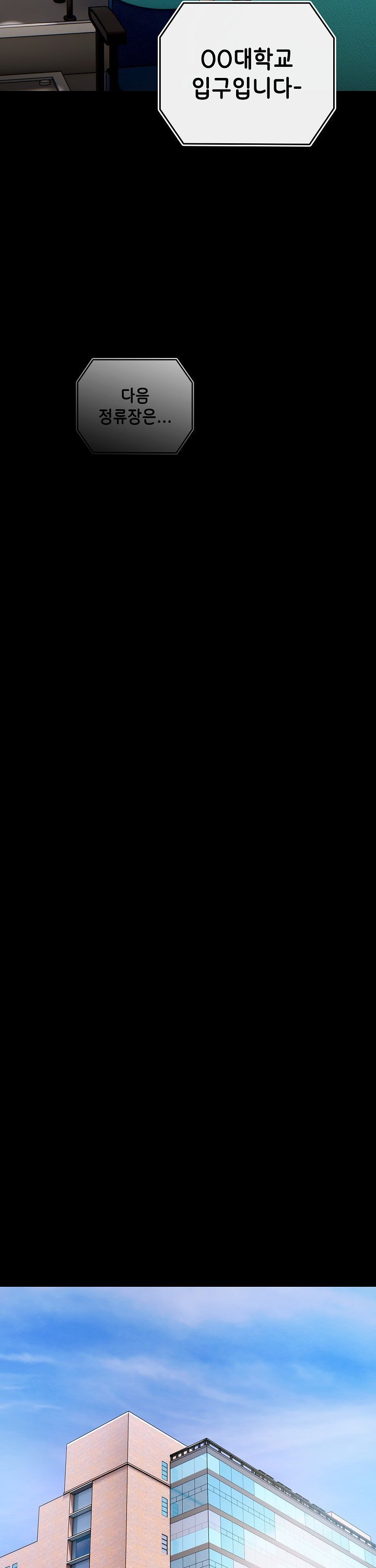 Like No Other Raw - Chapter 36 [photo 24] - MangaPorn