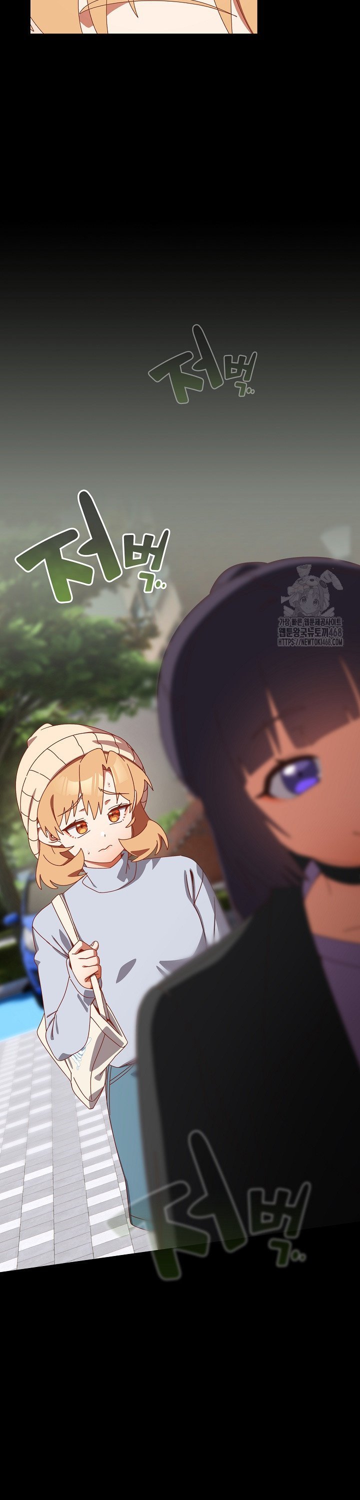 Like No Other Raw - Chapter 36 [photo 26] - MangaPorn