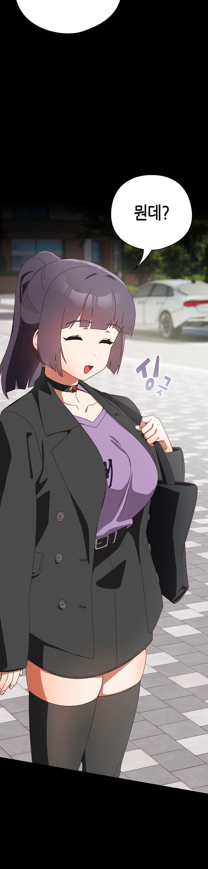 Like No Other Raw - Chapter 36 [photo 28] - MangaPorn