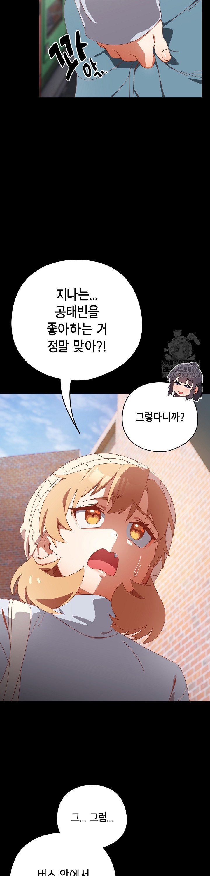 Like No Other Raw - Chapter 36 [photo 30] - MangaPorn