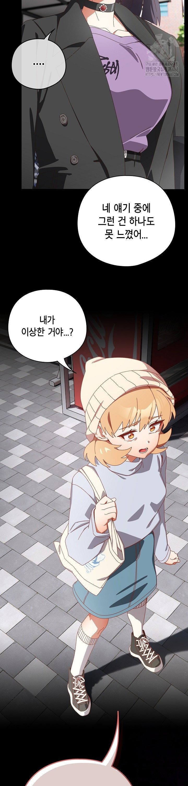 Like No Other Raw - Chapter 36 [photo 33] - MangaPorn