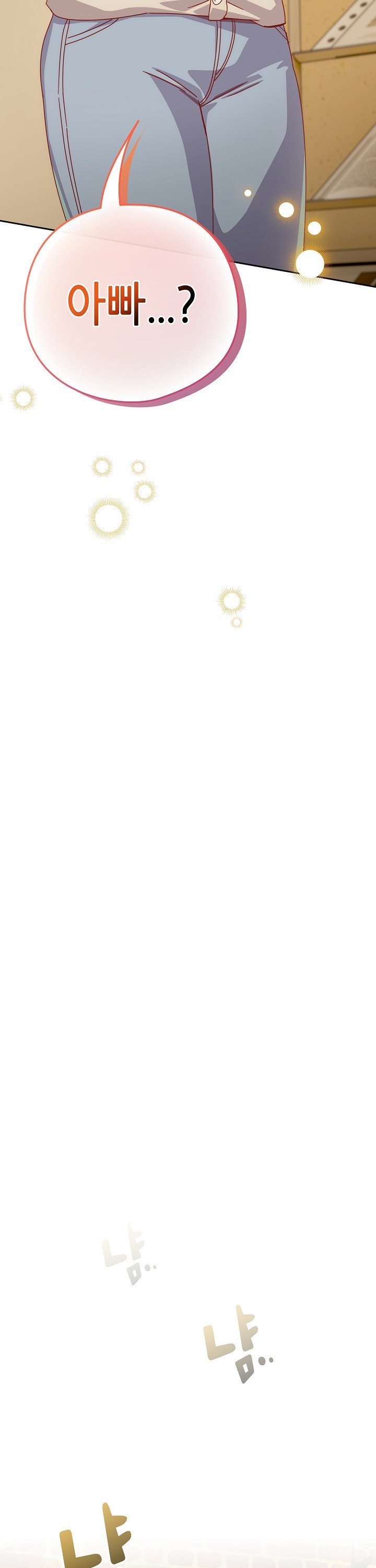 Like No Other Raw - Chapter 36 [photo 4] - MangaPorn