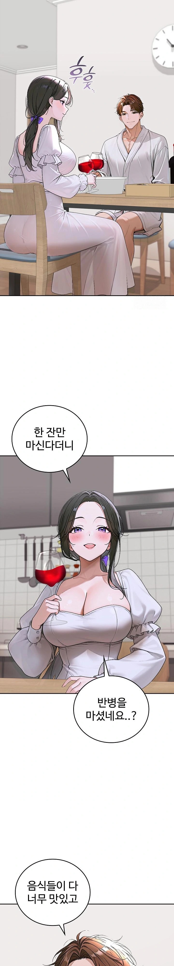 Desire Village Raw - Chapter 15 [photo 13] - MangaPorn