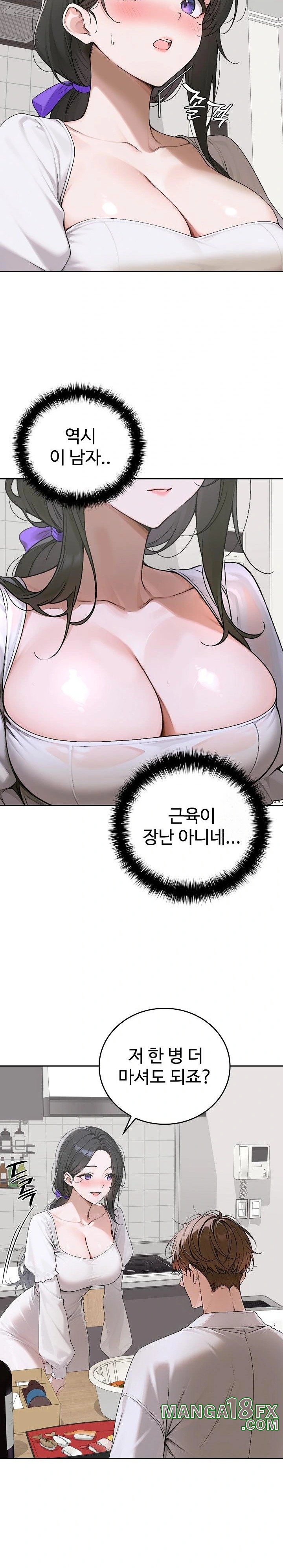 Desire Village Raw - Chapter 15 [photo 20] - MangaPorn