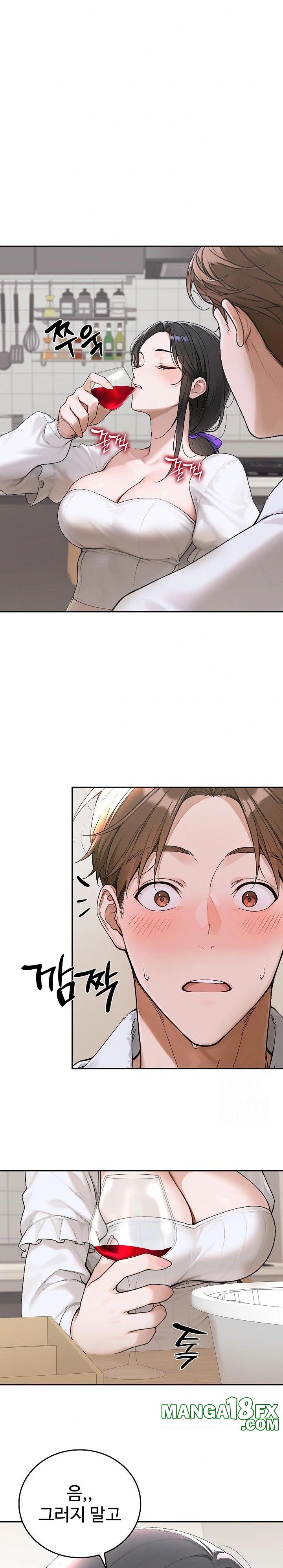 Desire Village Raw - Chapter 15 [photo 26] - MangaPorn