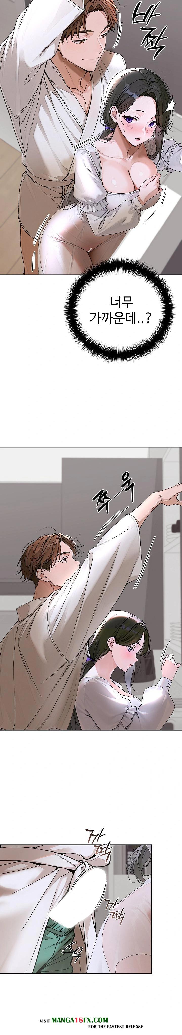 Desire Village Raw - Chapter 15 [photo 5] - MangaPorn