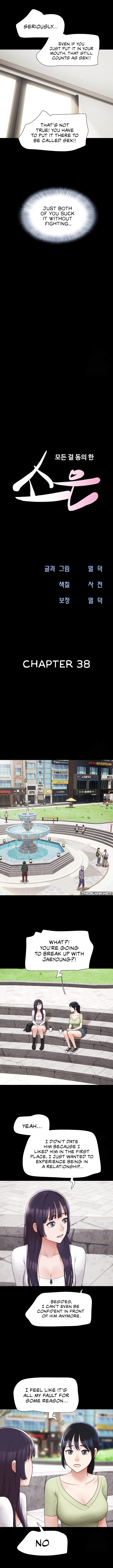 Soeun - Chapter 38 [photo 2] - MangaPorn