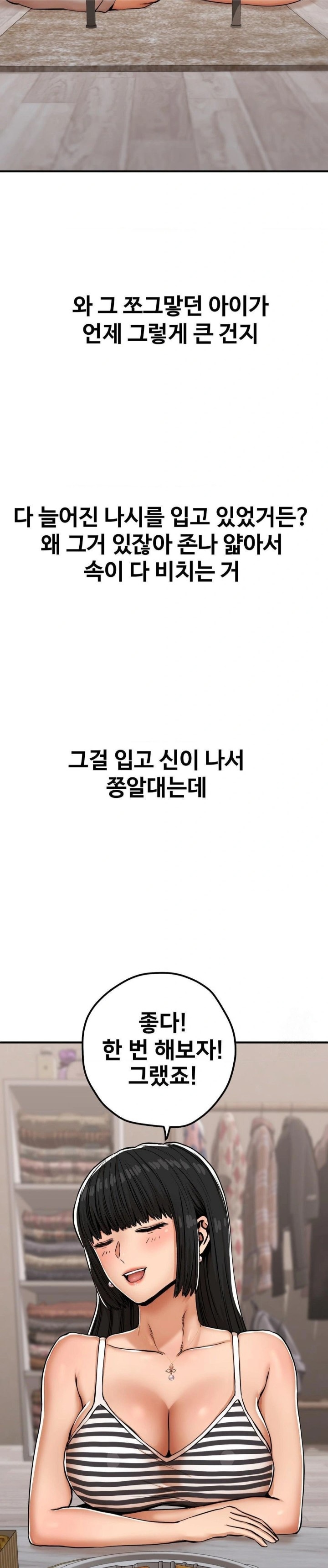 Could it Be True? Raw - Chapter 28 [photo 2] - MangaPorn