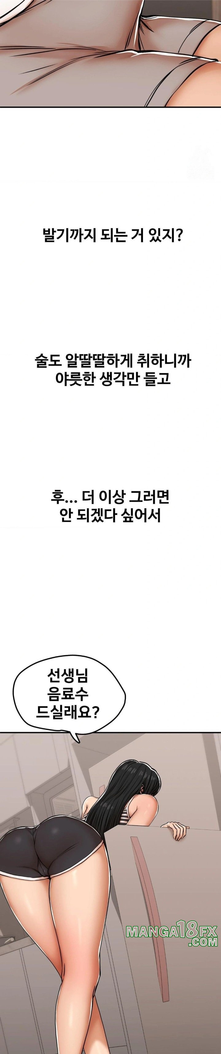 Could it Be True? Raw - Chapter 28 [photo 5] - MangaPorn