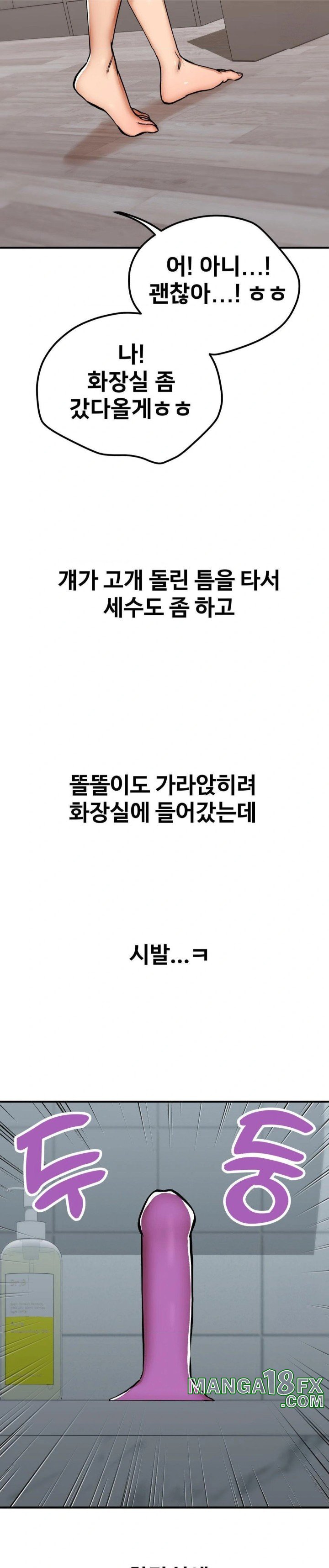 Could it Be True? Raw - Chapter 28 [photo 6] - MangaPorn