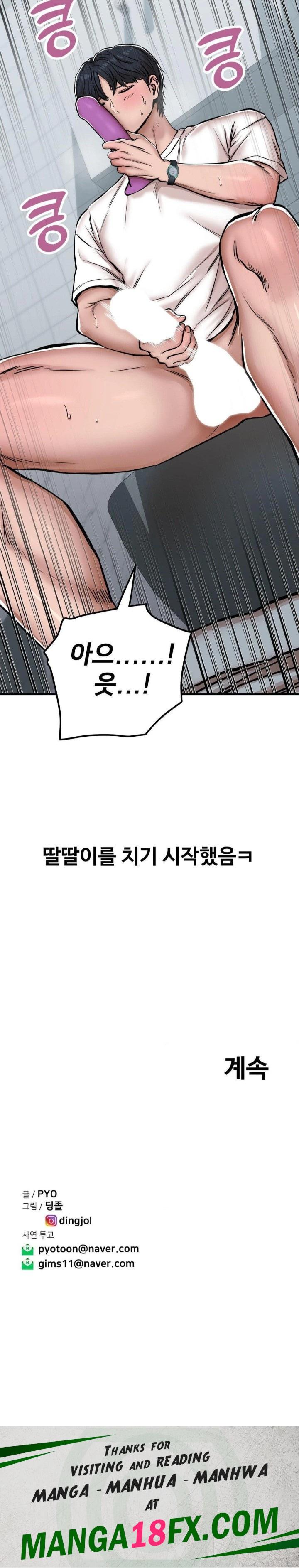 Could it Be True? Raw - Chapter 28 [photo 9] - MangaPorn