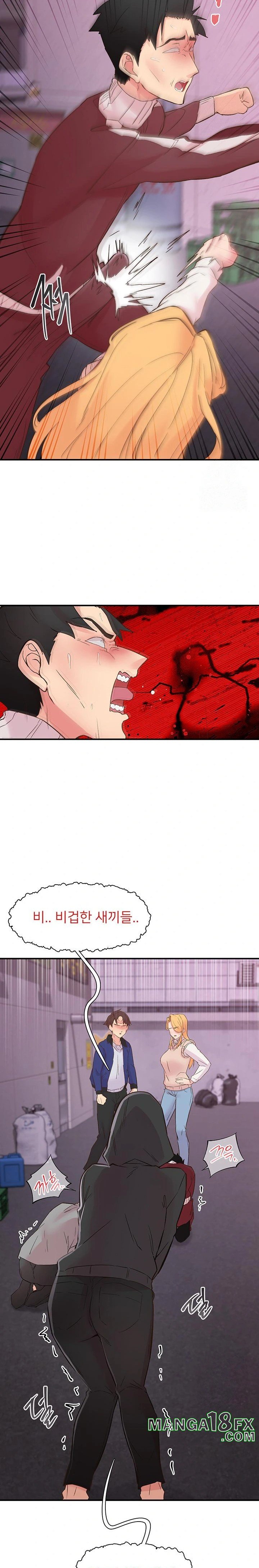 Tremors Raw - Chapter 22 [photo 13] - MangaPorn