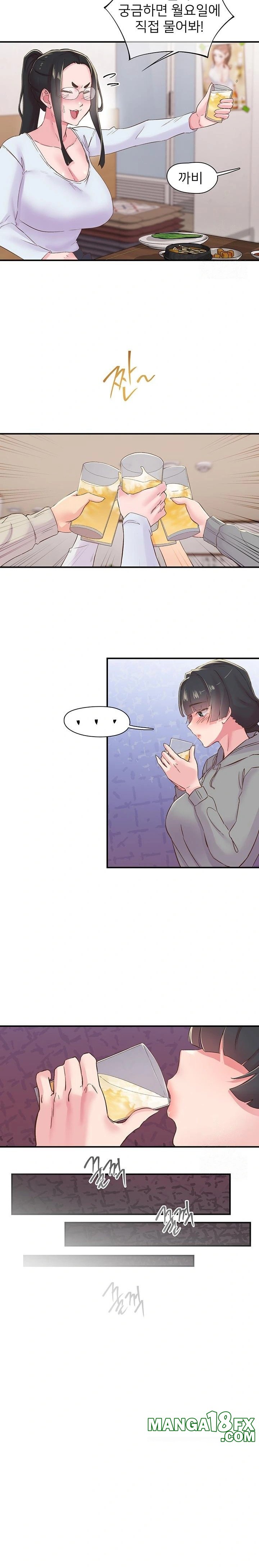 Tremors Raw - Chapter 22 [photo 18] - MangaPorn