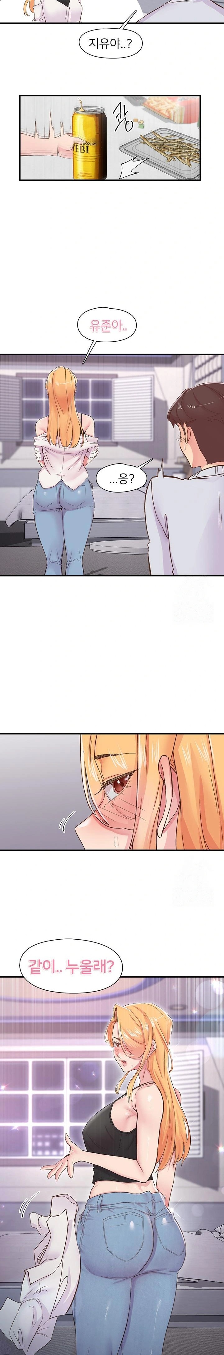 Tremors Raw - Chapter 22 [photo 22] - MangaPorn