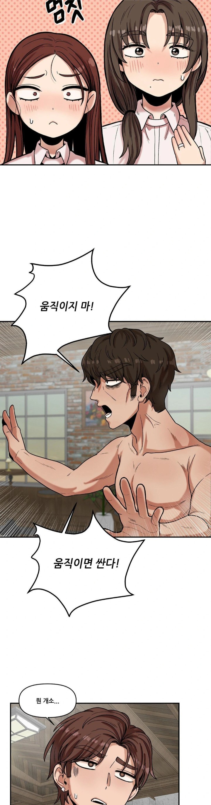 An Invisible Kiss Raw - Chapter 14 [photo 15] - MangaPorn