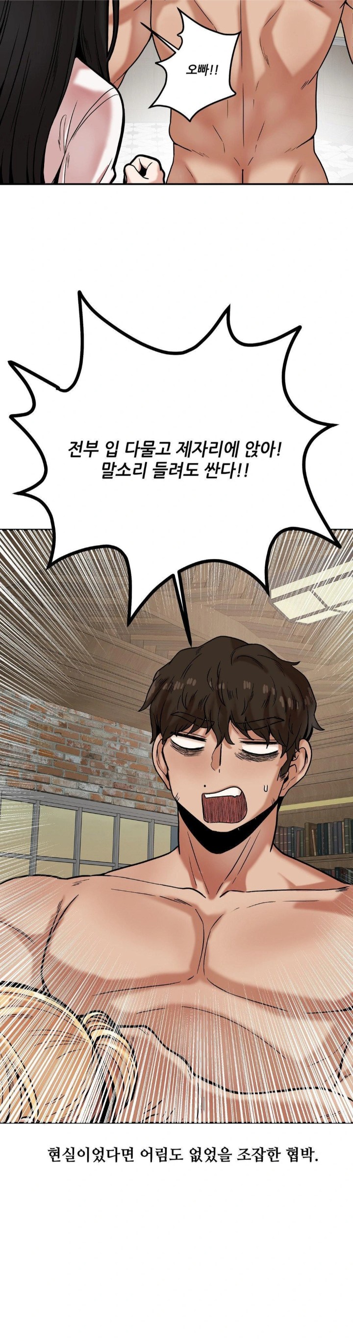 An Invisible Kiss Raw - Chapter 14 [photo 21] - MangaPorn