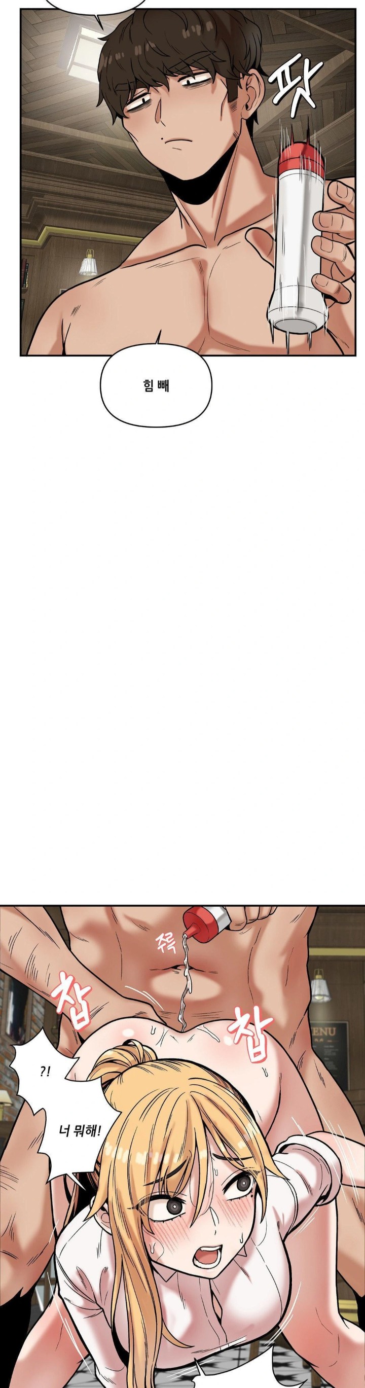 An Invisible Kiss Raw - Chapter 14 [photo 25] - MangaPorn