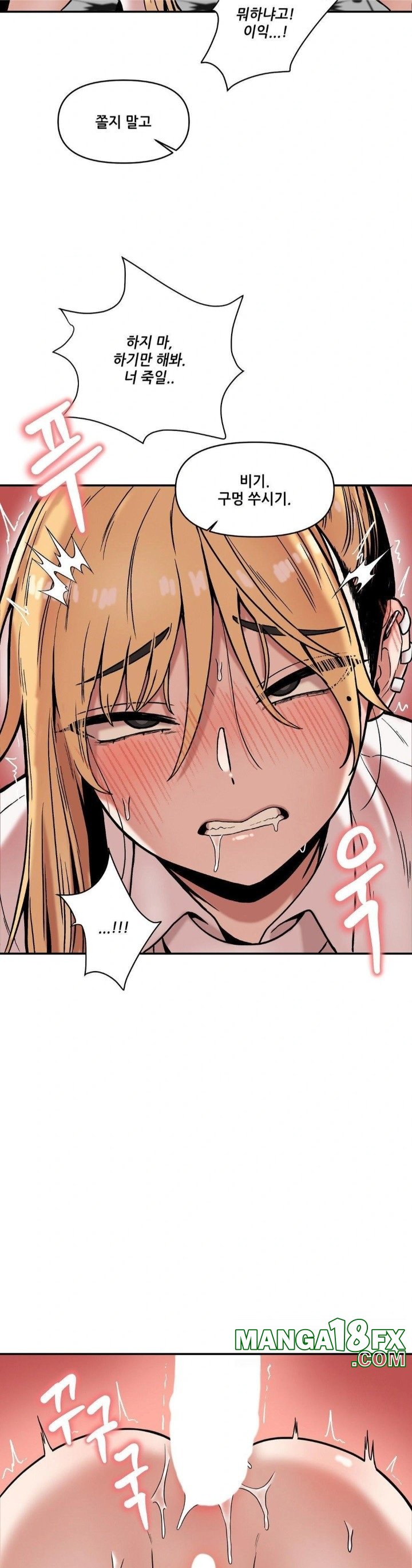 An Invisible Kiss Raw - Chapter 14 [photo 26] - MangaPorn