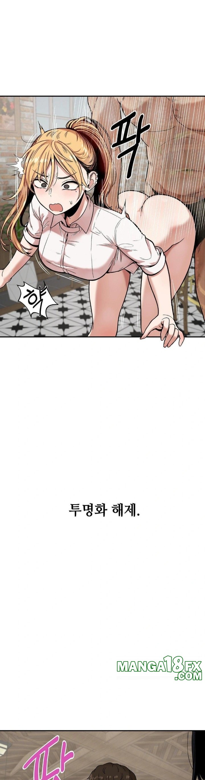 An Invisible Kiss Raw - Chapter 14 [photo 4] - MangaPorn