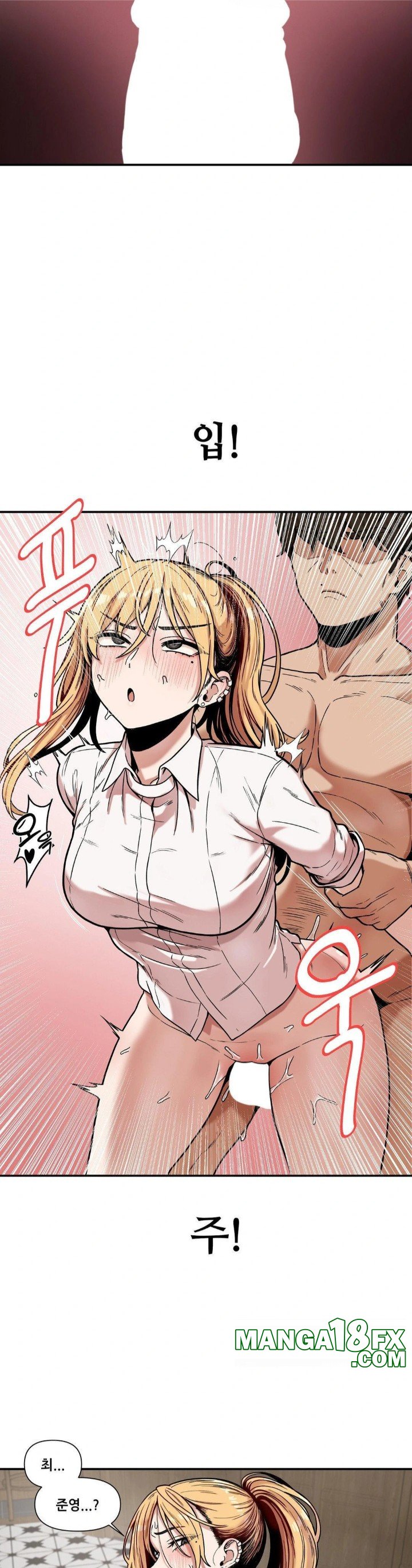 An Invisible Kiss Raw - Chapter 14 [photo 7] - MangaPorn