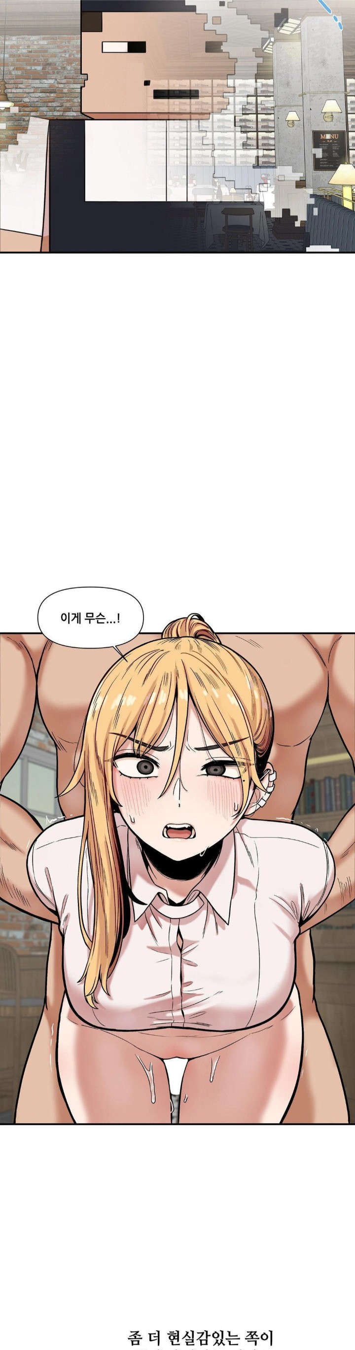 An Invisible Kiss Raw - Chapter 14 [photo 9] - MangaPorn