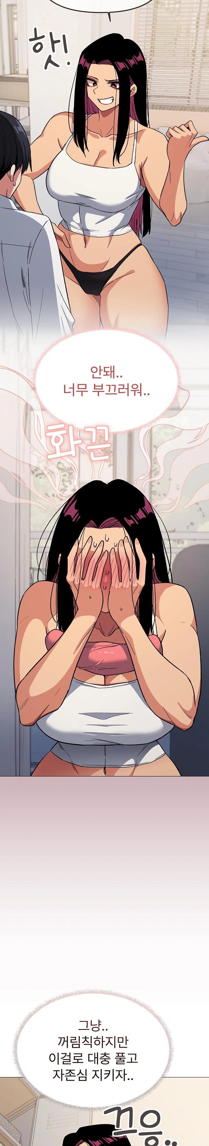 Stop Smoking Raw - Chapter 33 [photo 10] - MangaPorn