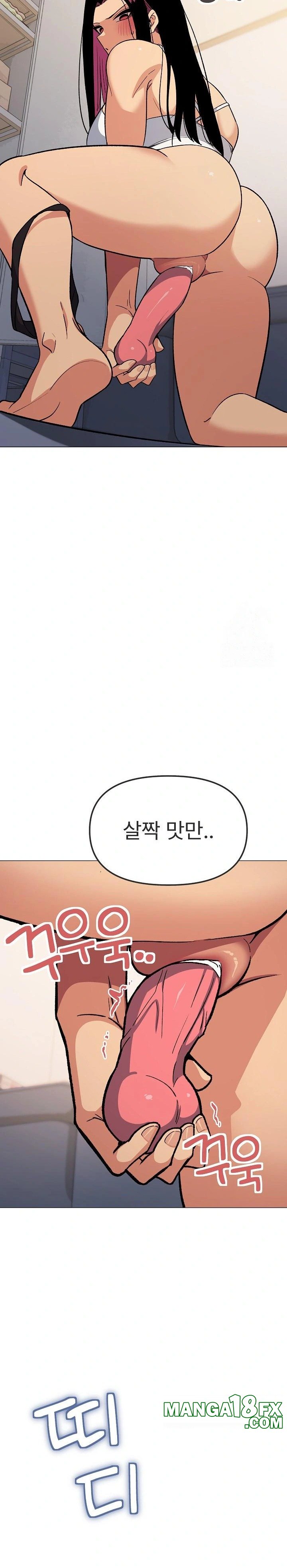 Stop Smoking Raw - Chapter 33 [photo 11] - MangaPorn