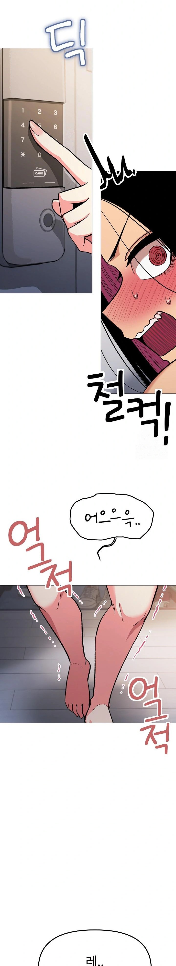 Stop Smoking Raw - Chapter 33 [photo 12] - MangaPorn