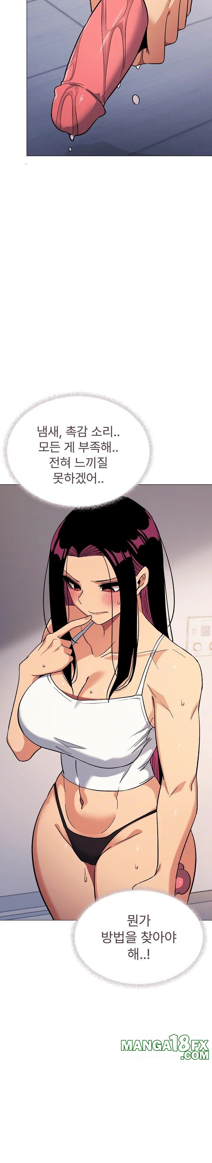 Stop Smoking Raw - Chapter 33 [photo 18] - MangaPorn