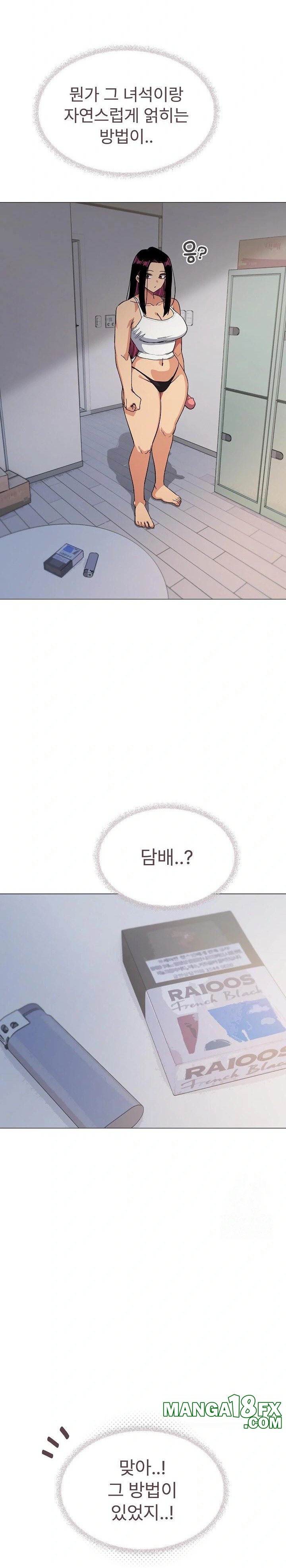 Stop Smoking Raw - Chapter 33 [photo 19] - MangaPorn