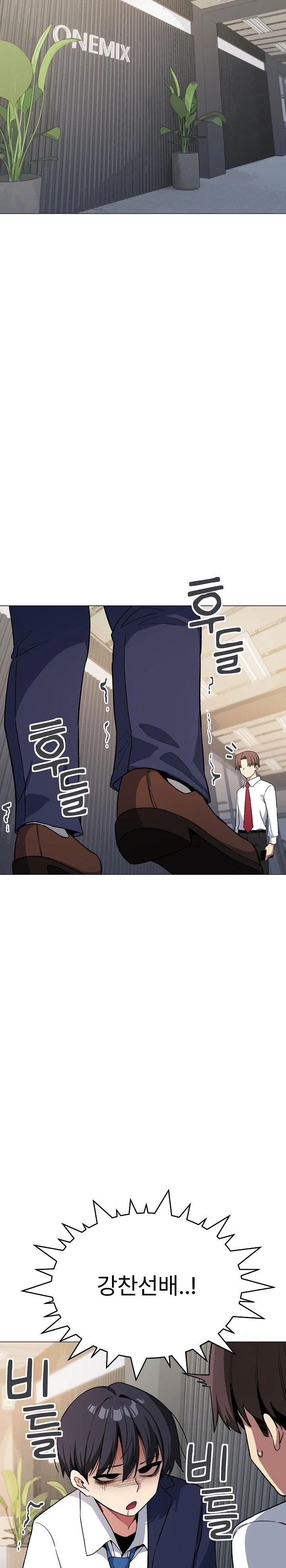 Stop Smoking Raw - Chapter 33 [photo 21] - MangaPorn