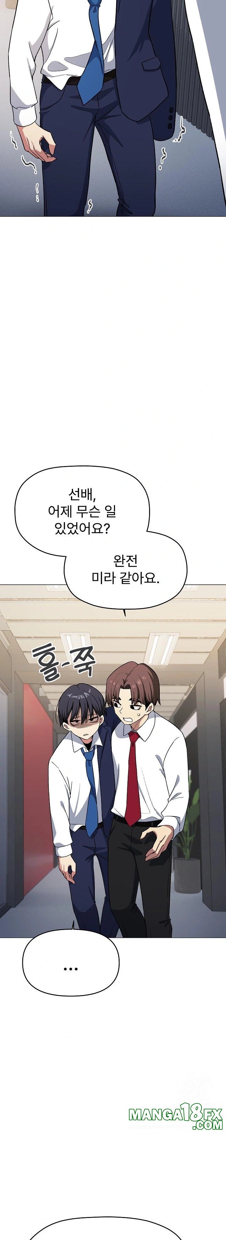 Stop Smoking Raw - Chapter 33 [photo 22] - MangaPorn