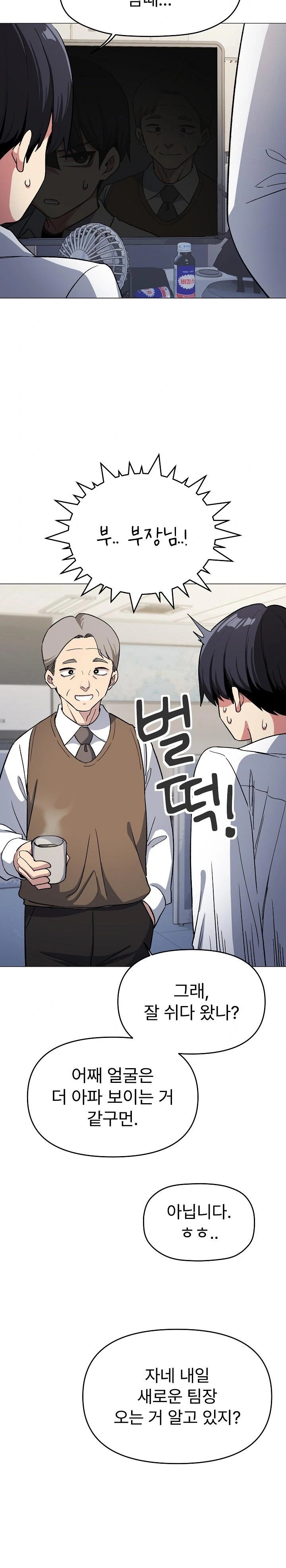 Stop Smoking Raw - Chapter 33 [photo 27] - MangaPorn